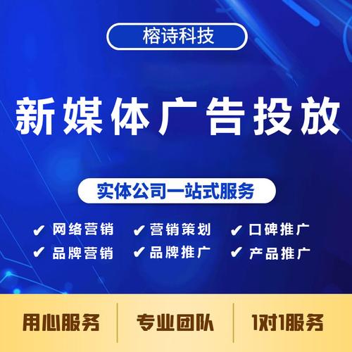 广告媒体广告型号参数